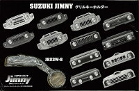 ジムニー・スーパースージーNo.071付録