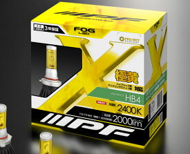 IPF LEDフォグランプバルブ・コンバージョンキット154FLB　HB4対応　2400k 極黄 2000lm