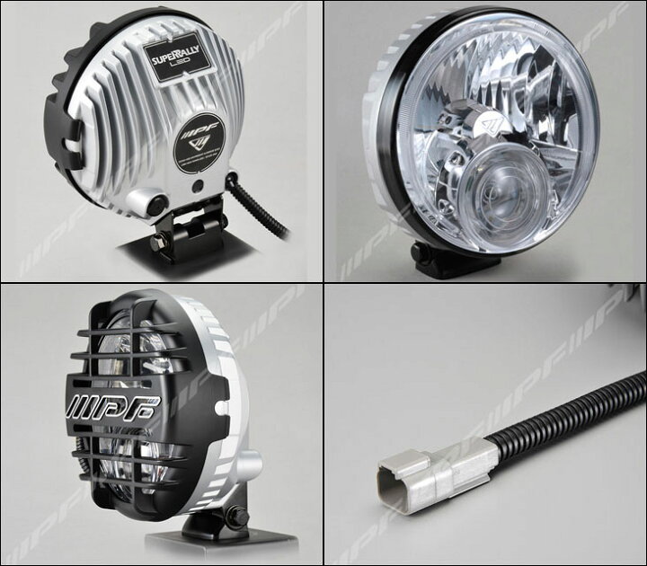 楽天市場】IPF 950スーパーラリーLED S-950SRL (競技専用)ハイブリッド 