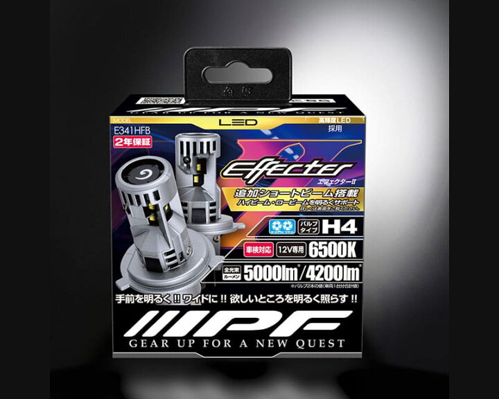 楽天市場】IPF LED エフェクター2 ヘッド＆フォグ バルブ 6500K 