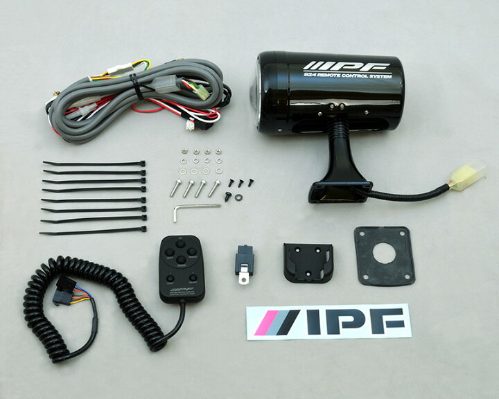 楽天市場】IPF 924 サーチライト リモートコントロール12V (9241 