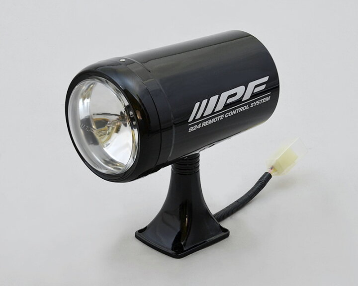 楽天市場】IPF 924 サーチライト リモートコントロール12V (9241 