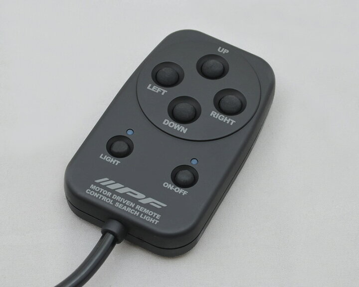 楽天市場】IPF 924 サーチライト リモートコントロール12V (9241 