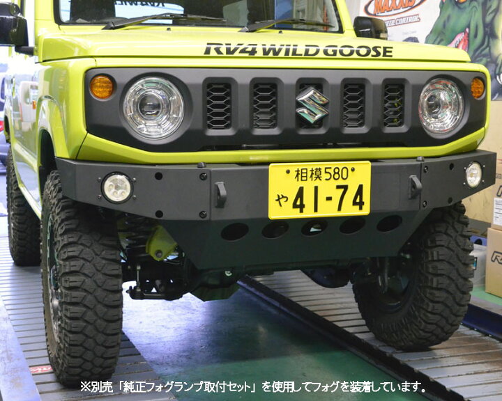 楽天市場】純正フォグランプ取付セット（スズキ・ジムニー JB64/JB74 