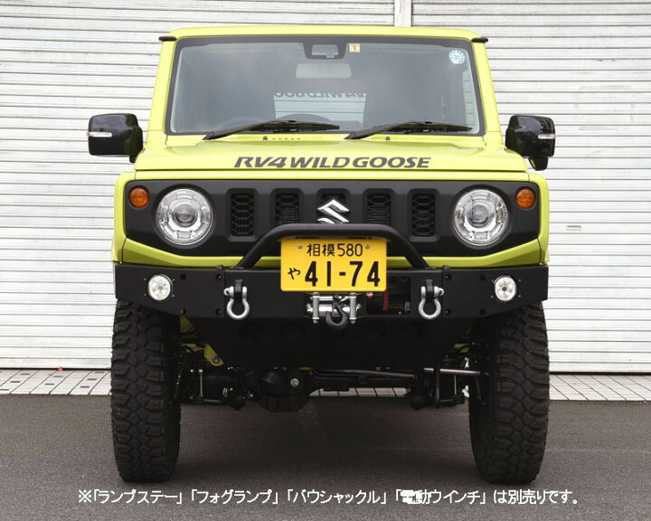 楽天市場】純正フォグランプ取付セット（スズキ・ジムニー JB64/JB74 