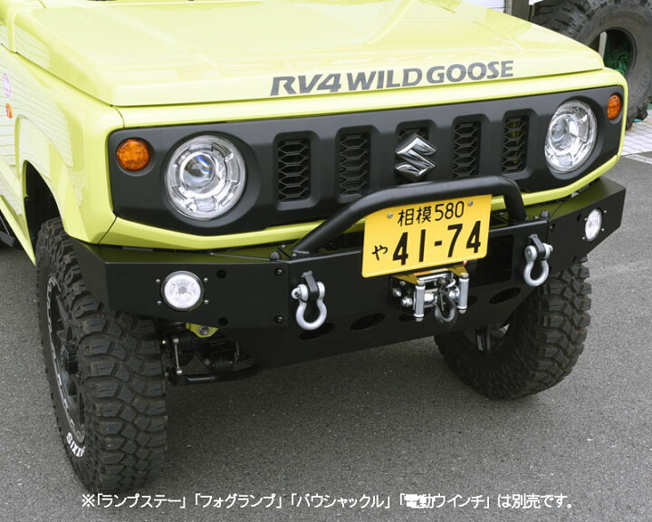 楽天市場】ジムニー JB64用サイドバンパー左右セット（クロカン 