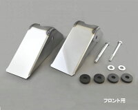 アームスキッドガード左右セット・フロント用(JB64/74)
