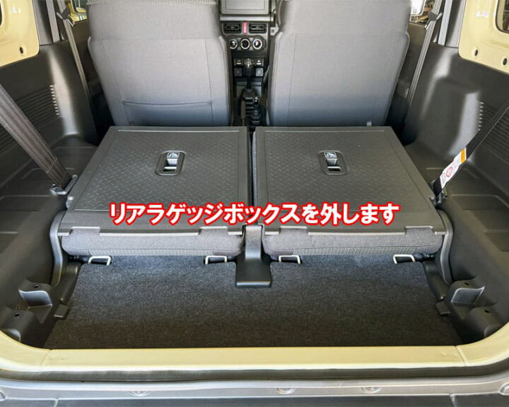 楽天市場】ジムニーJB64, JB74用 荷室フラットソフトボックス（JB64 