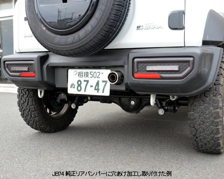 楽天市場】ジムニーJB64‐4型まで,JB74‐4型まで用 ハイモビリティー 