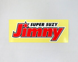 「SUPER SUZY」ロゴステッカー（2枚組）
