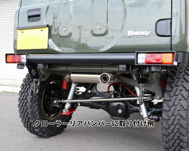 楽天市場】ジムニーJB64W, JB74W用 リアパーキングセンサーブラケット 