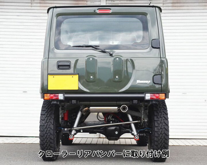 楽天市場】ジムニーJB64W, JB74W用 リアパーキングセンサーブラケット 