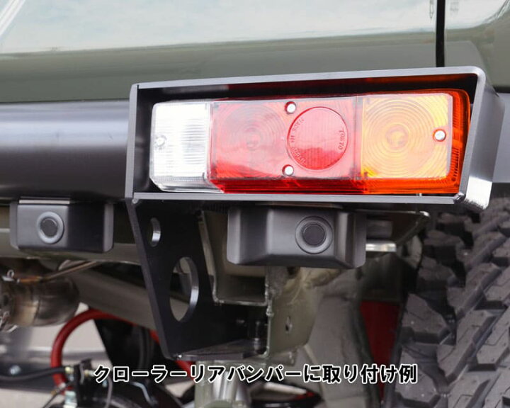 楽天市場】ジムニーJB64W, JB74W用 リアパーキングセンサーブラケット 