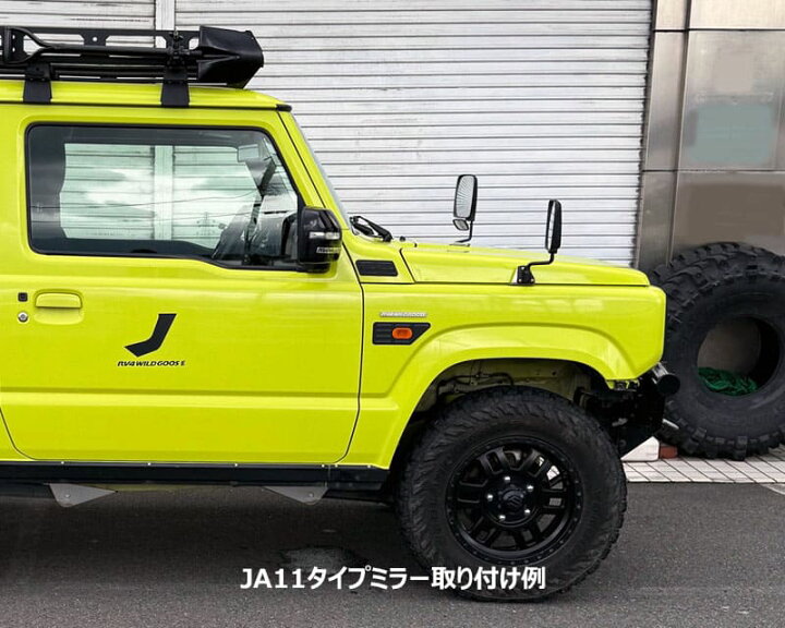 楽天市場】ジムニーJB64W/JB74W用 フェンダーミラー増設ブラケット 1個  