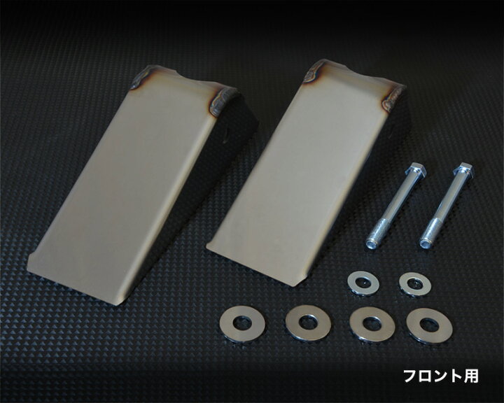 楽天市場】ジムニーJB23, JB33, JB43用 アームスキッドガード 