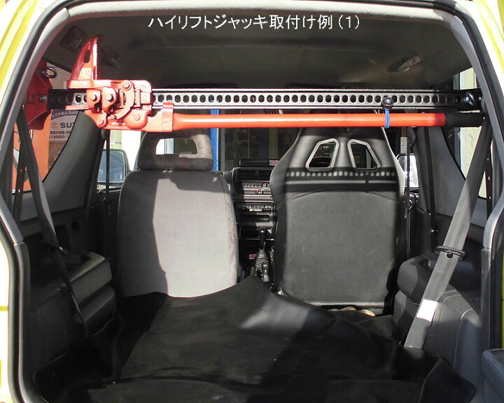 楽天市場】ジムニーJB23, JB33, JB43用 マルチマウントフレーム用 