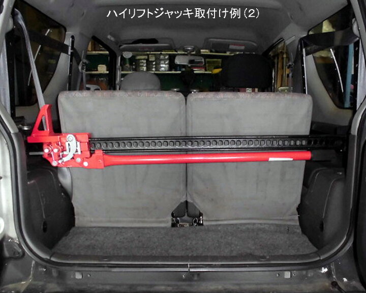 楽天市場】ジムニーJB23, JB33, JB43用 マルチマウントフレーム用 