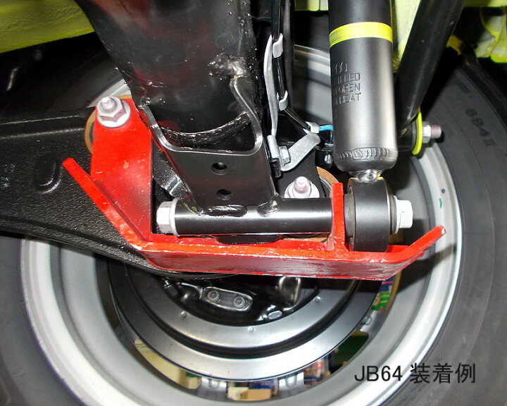 楽天市場】ジムニーJB23, JB33, JB43, JB64, JB74用 最強リアショック 