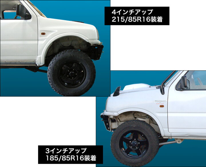 ジムニー jb23 右フェンダー