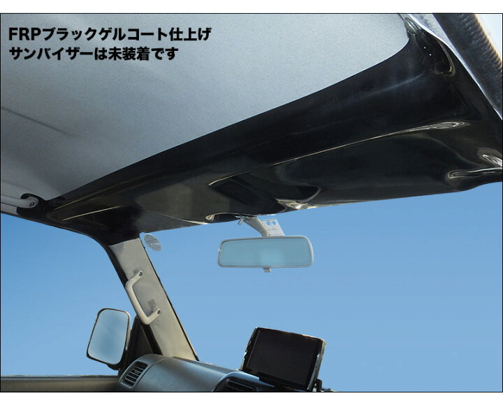 楽天市場】ジムニーJB23, JB33, JB43用 カーボン オーバーヘッド  