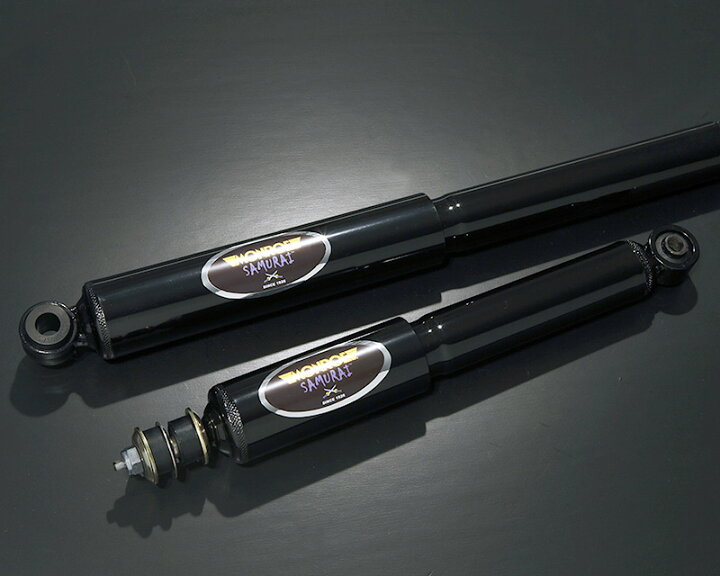 楽天市場】ジムニーJB23用 モンロー サムライ ショックアブソーバー2.5 