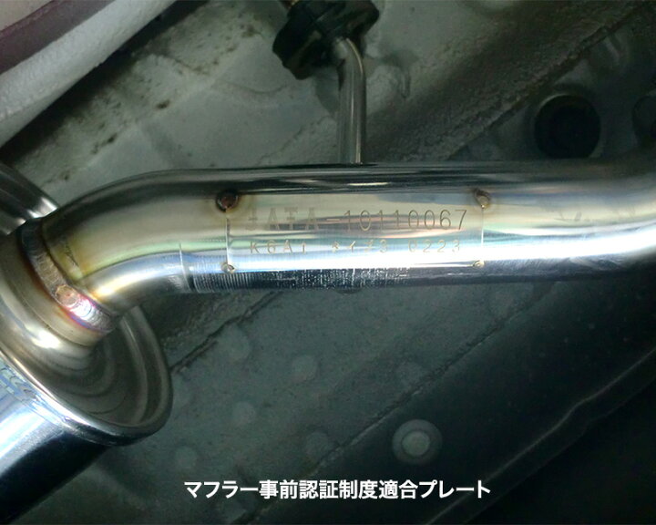 楽天市場】ジムニーJB23用 MRS製 ステンレスリアマフラー タイプ3 