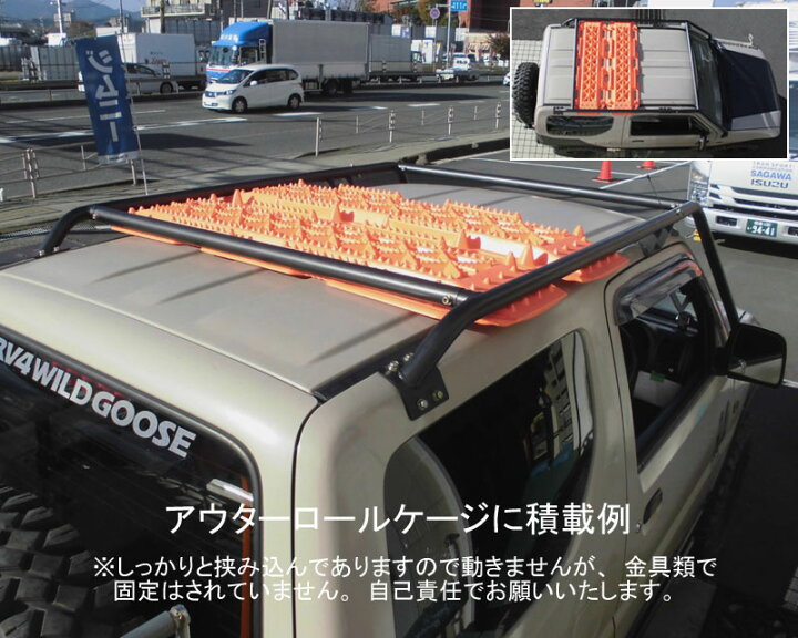 楽天市場】スタックリカバリーラダー（2枚セット） : ジムニー専門店 