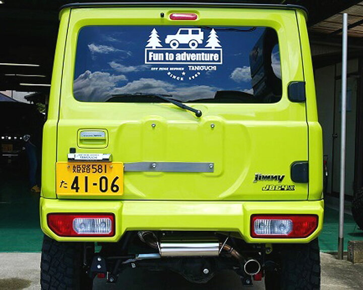 楽天市場 ジムニーjb64 Jb74用 タニグチ製 調整式ナンバー移動キット 旧ナンバー灯セット Jb64 Jb74 4wd Suv専門店ワイルドグース