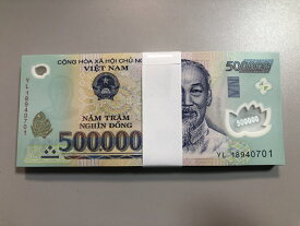 ベトナム紙幣【希少品】 連番100枚 未使用紙幣【証明書付】 50万ドン ベトナム ドン ベトナムドン 現地両替紙幣 本物のベトナム紙幣 RV 本物の紙幣