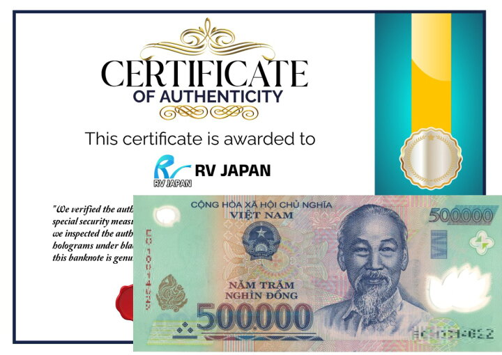 楽天市場】ベトナム紙幣 【証明書付】 50万ドン ベトナム ドン 