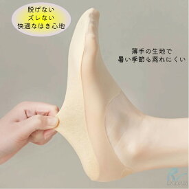 5足組 フットカバー 靴下レディース 脱げにくい パンプス用ソックス 超薄型 浅履きタイプ かかと滑り止め付き シンプル 無地 ボートカット 靴下 スリッポン 素足風で快適 おしゃれな