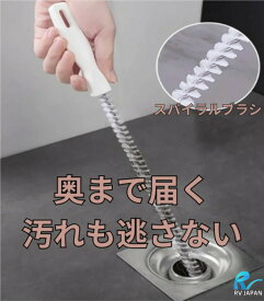 排水口クリーナー 送料無料 ドレンクリーナー パイプ掃除 詰まり除去 フレキシブル 排水 トラブル 清掃 繰り返し 改善 髪の毛 便利グッズ 掃除グッズ