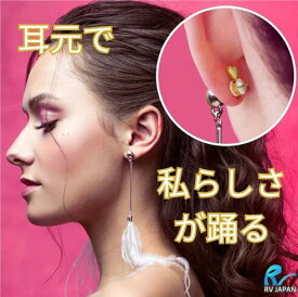 シリコンピアスバック 送料無料 ハートピアス ピアスキャッチ 耳元 落下防止 サポート ゴールド シルバー かわいい 人気 補助 補正 フェミニン コーデ プチプラ