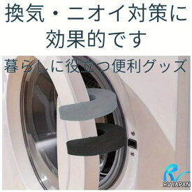 多用途クッションパッド2個set 送料無料 やわらかスペンサー 洗濯機 換気 臭い対策 ストッパー クッションパッド 挟み込み防止 ケガ防止 安全 便利グッズ 指のケガ防止