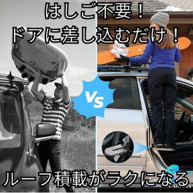 車用ドアステップ 送料無料 折りたたみ式 緊急ハンマー付き ドアステップ ペダル 車用 積載 補助ステップ 積み込み ドアペダル ドアストライカー