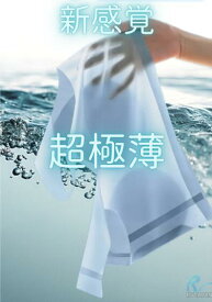 【涼しい夏用ブラ】 【4色セット】 シームレスブラ 肌触り良く 24H 使えるブラ 夜用ブラ 締め付け感ゼロ リラックス ノンワイヤーブラ ナイトブラジャー 育乳ブラ ノンワイヤーブラジャー 補正用下着 Daisya Teah ブラ単品 夏ブラ 楽 涼しい 接触冷感 肌ざわり 無重力 新感覚