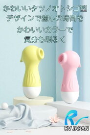 タツノオトシゴ型 送料無料 リラクゼーション 吸引 デバイス エアフロー刺激 空気振動 エアタッチ リズム刺激