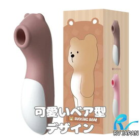 ベア型リラクゼーション 送料無料 吸引 デバイス エアフロー刺激 空気振動 エアタッチ リズム刺激 リフレッシュ 小型マッサージ 癒しグッズ