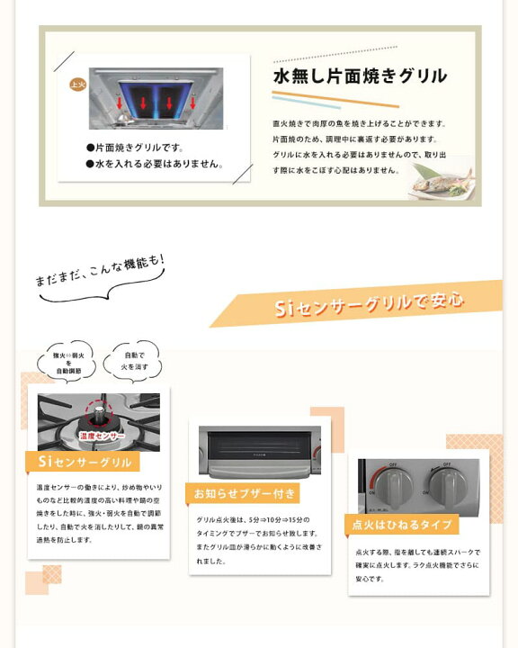 楽天市場 ガスコンロ ガステーブル 都市ガス Or プロパン 2口 56cm リンナイ ガス台 ガスレンジ コンパクトサイズ 新品 Rvoice 楽天市場 ガスコンロ ガステーブル 都市ガス Or プロパン 2口 56cm リンナイ ガス台 ガスレンジ コンパクトサイズ 新品 Rvoice