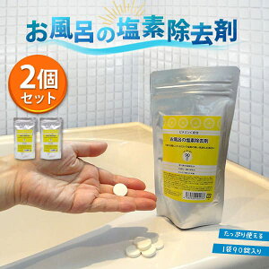 入浴剤 浴槽の人気商品 通販 価格比較 価格 Com