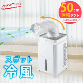 楽天市場 Mac 10 ダクトの通販