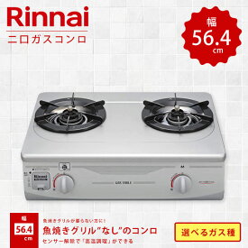 楽天市場 ガステーブル グリルなし キッチン家電 家電 の通販 楽天市場 ガステーブル グリルなし キッチン家電 家電 の通販