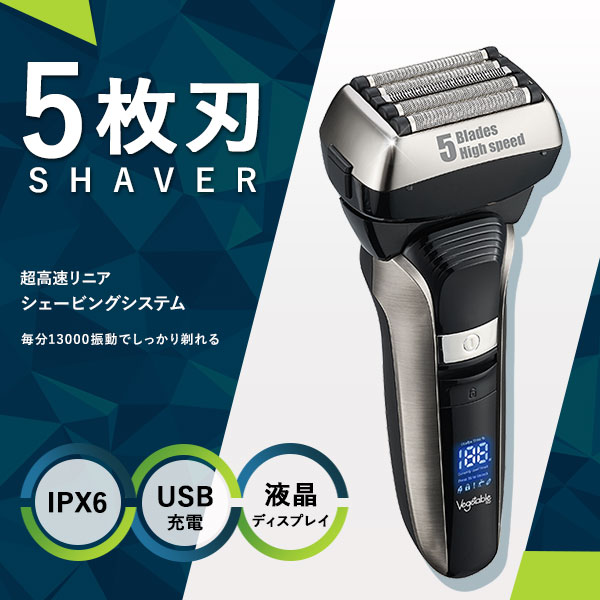 髭剃り 電気シェーバー 電動シェーバー | ochge.org