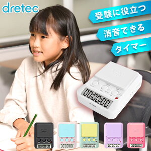 ドリテック ストップウォッチ キッチンタイマーの人気商品 通販 価格比較 価格 Com