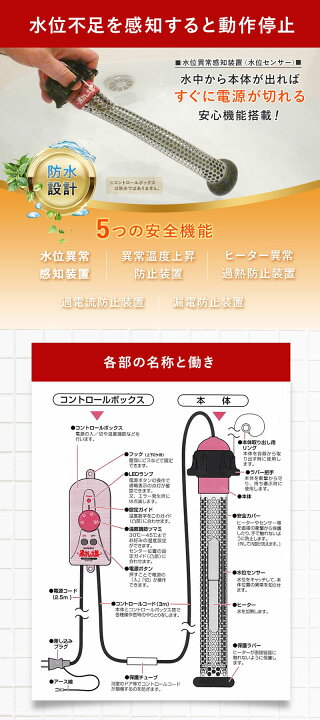 楽天市場】沸かし太郎 (在庫有り) 電気 追い炊き 追い焚き おいだき  