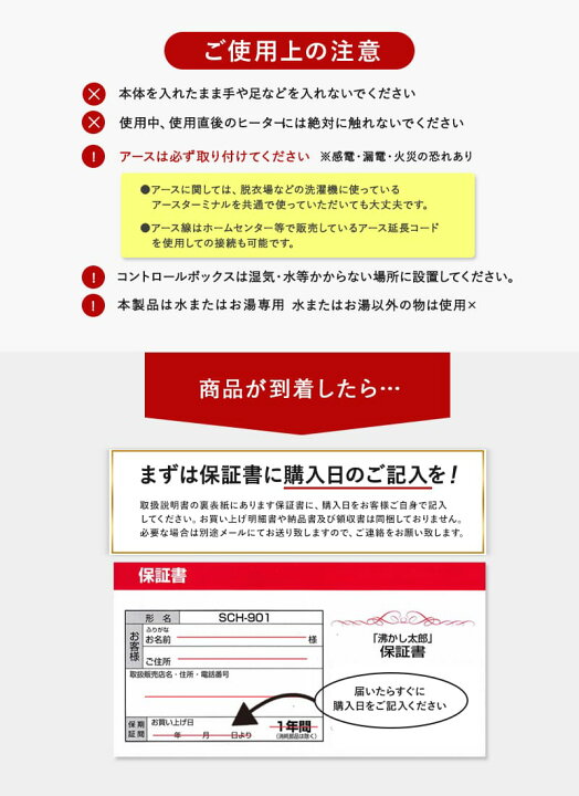 楽天市場】沸かし太郎 (在庫有り) 電気 追い炊き 追い焚き おいだき  