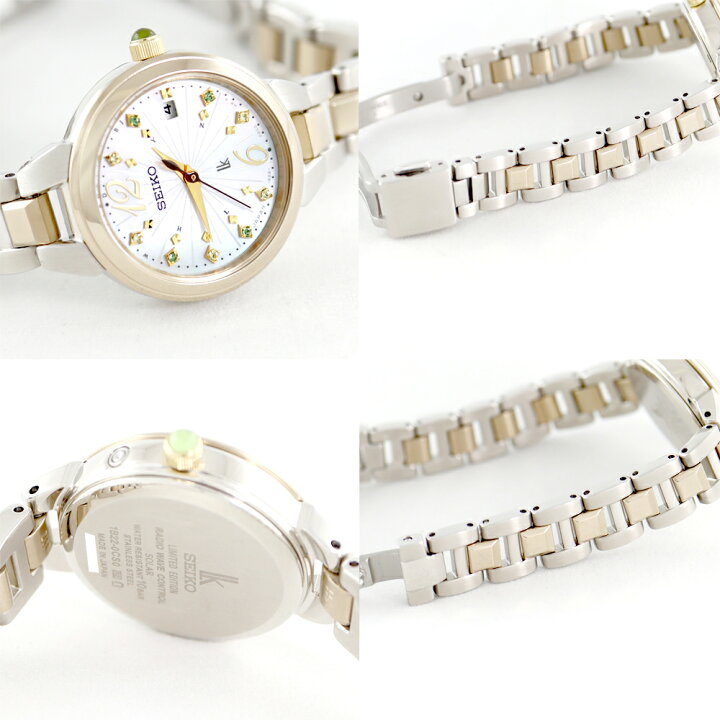 楽天市場】ほぼ新品 電池交換済 SEIKO セイコー ルキア 限定モデル  