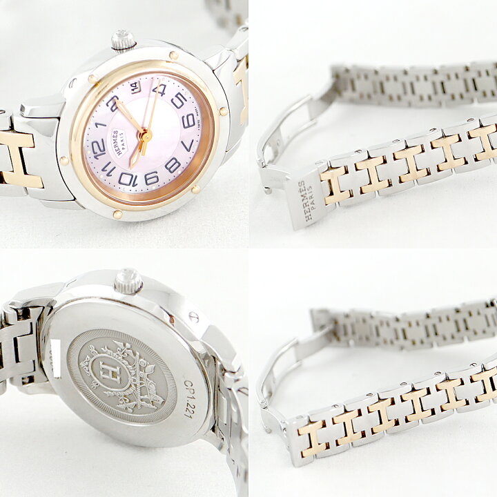 楽天市場】電池交換済 HERMES エルメス クリッパー CP1.221 ピンク  