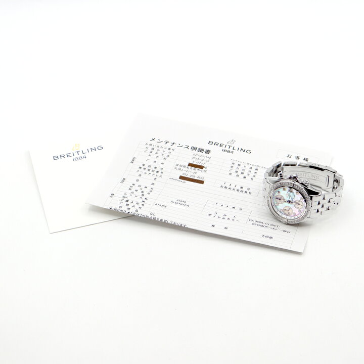 楽天市場】BREITLING ブライトリング クロノコックピット クロノグラフ  