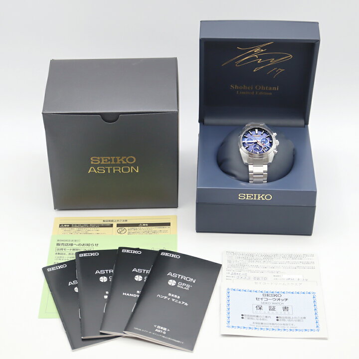 楽天市場】SEIKO セイコー アストロン 大谷翔平モデル 1700本限定 5X53  